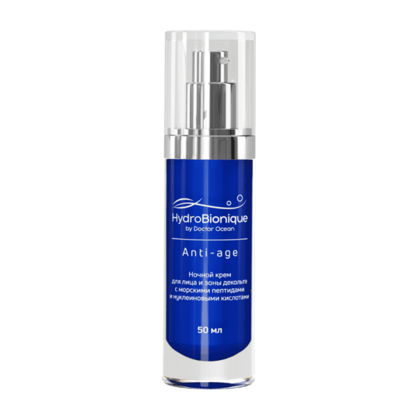 anti-age Night cream produced by biomarine for organic supplements and cosmatics