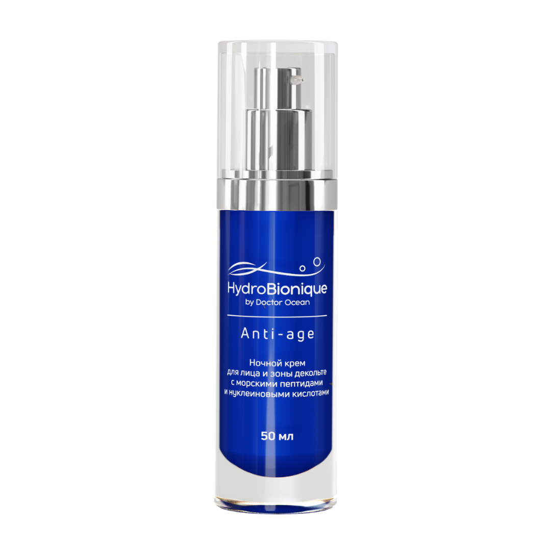 anti-age Night cream produced by biomarine for organic supplements and cosmatics