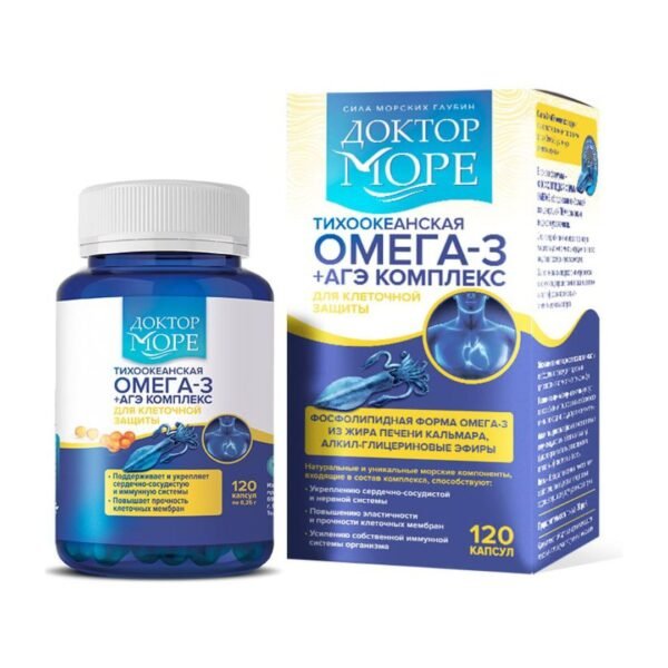 OMEGA-3